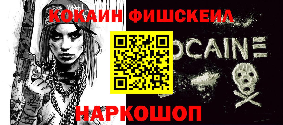 Cocaine VHQ Отрадное