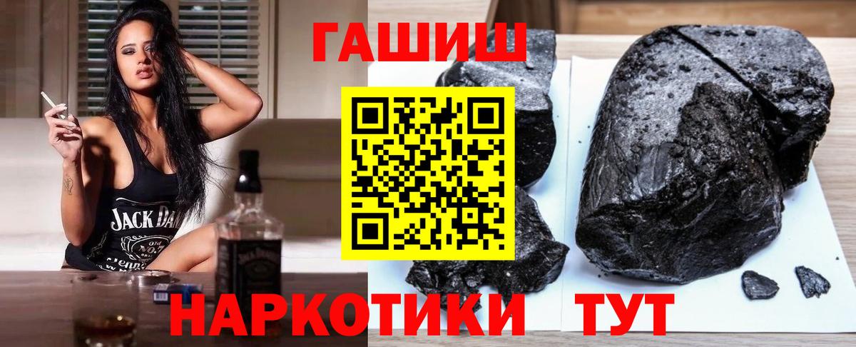 Отрадное  ГАШ хэш  ГАШИШ  Вход с VPN  ГАШ Ice-O-Lator 