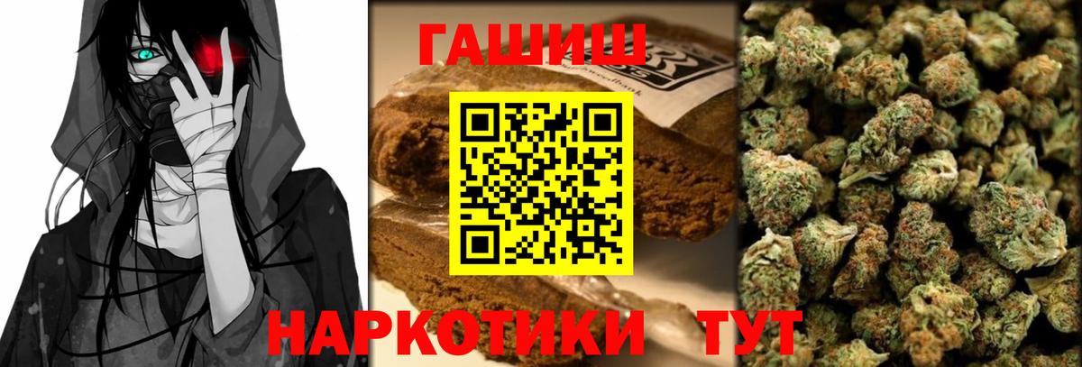 ГАШ 40% ТГК Отрадное