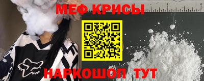 твердый Краснознаменск
