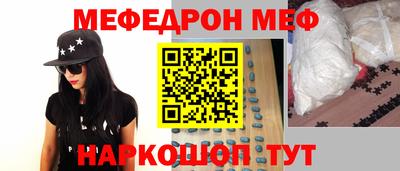 твердый Краснознаменск