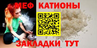 кокаин Краснокаменск
