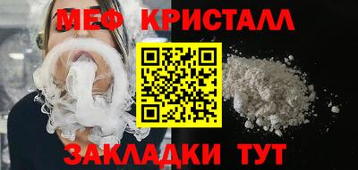 твердый Краснознаменск