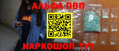 кокаин Краснокаменск