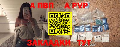 кокаин Краснокаменск