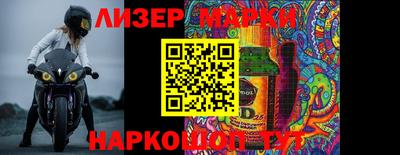 герыч Краснодар