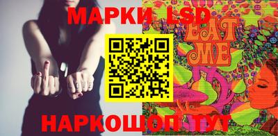 кокаин Краснокаменск