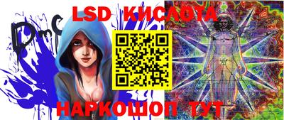 кокаин Краснокаменск