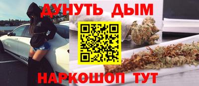 кокаин Краснокаменск