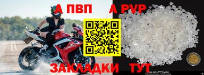 кокаин Краснокаменск