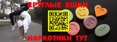 герыч Краснодар