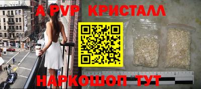герыч Краснодар