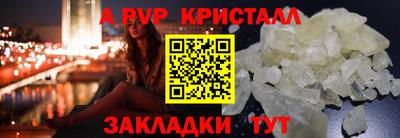 кокаин Краснокаменск