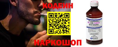 твердый Краснознаменск