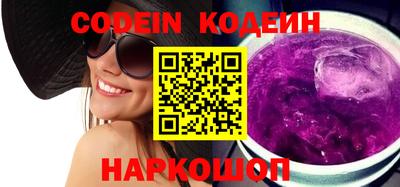 кокаин Краснокаменск
