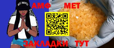 кокаин Краснокаменск
