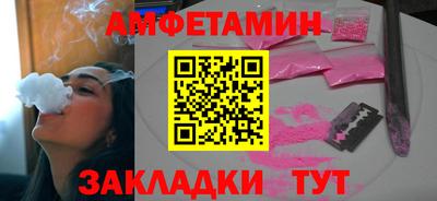 кокаин Краснокаменск