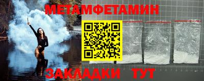 кокаин Краснокаменск
