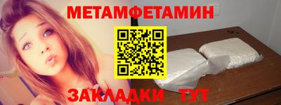 кокаин Краснокаменск