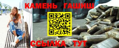 герыч Краснодар