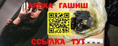 герыч Краснодар