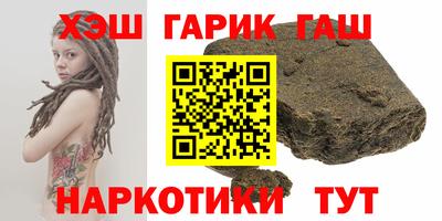 герыч Краснодар