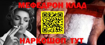 твердый Краснознаменск