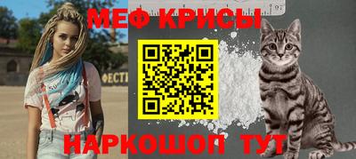 твердый Краснознаменск