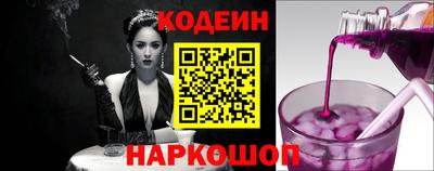 кокаин Краснокаменск