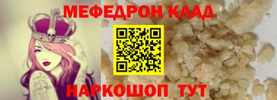 кокаин Краснокаменск
