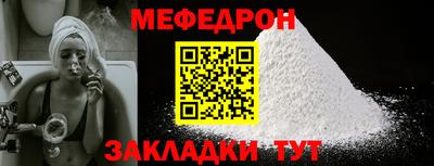 герыч Краснодар