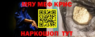 кокаин Краснокаменск