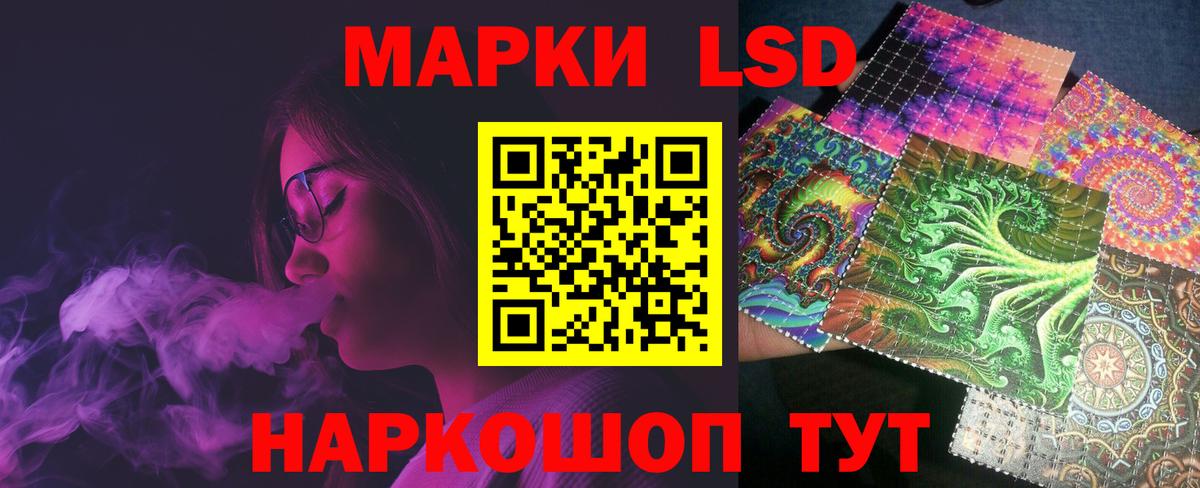 ЛСД экстази ecstasy Отрадное