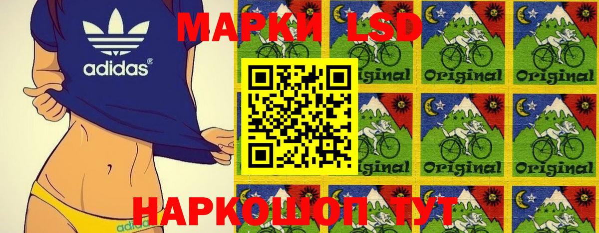 Наркотические марки 1,5мг  Вход с VPN  Марки 25I-NBOMe  Отрадное  Наркотические марки 1,5мг 