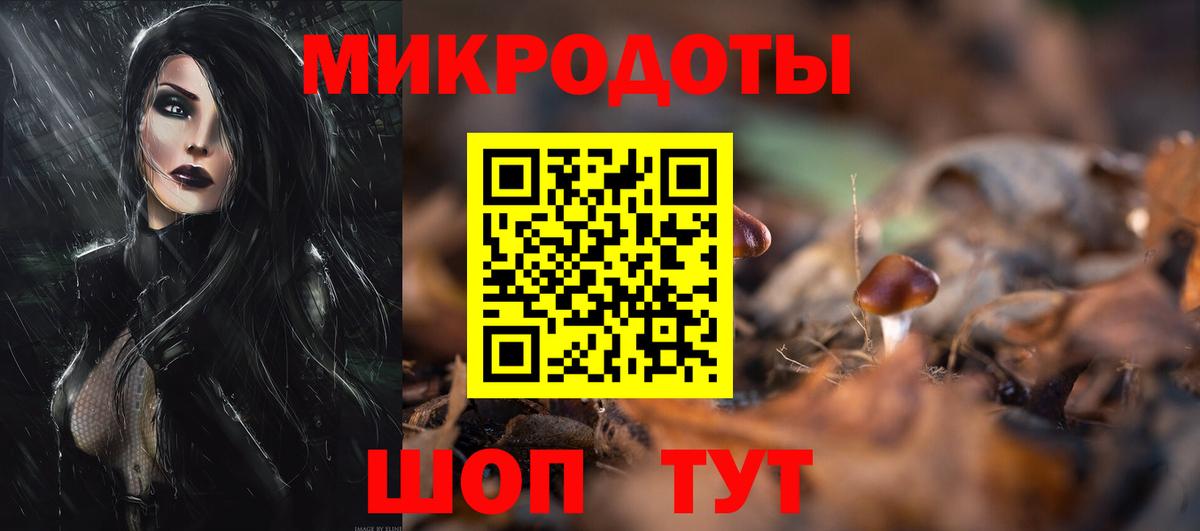 Отрадное  Псилоцибиновые грибы Magic Shrooms  Вход с VPN 