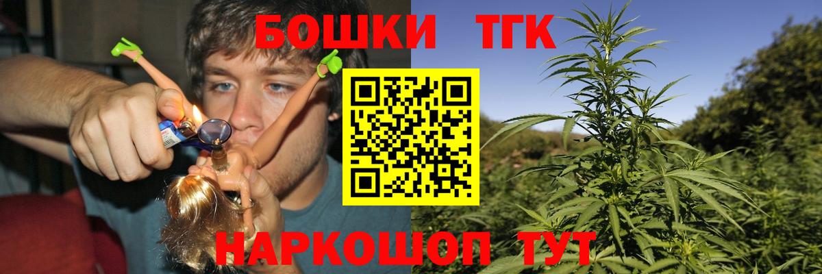 Отрадное  Конопля тримм  Марихуана SATIVA & INDICA  Вход с VPN  Конопля Bruce Banner 